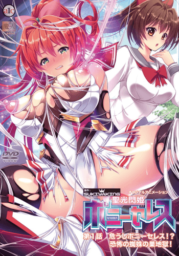 Seikou Senki Pony Celes